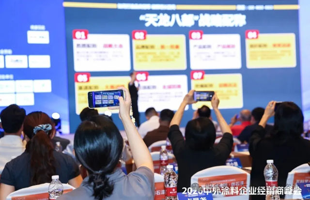 万水波老师金漆奖重磅开讲:告别内卷,解码品类冠军的“破局之道”
