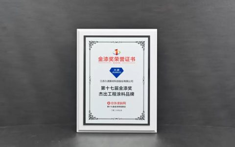 从追赶到领跑：久诺如何以“超耐久”品质，成为央国企高质量工程的战略标配？