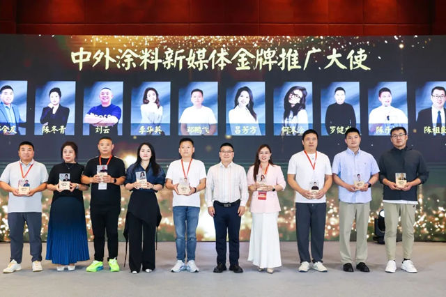 第十七届金漆奖颁奖典礼暨2026中外涂料企业经销商峰会盛大举行，油漆堡荣膺“杰出经销商”殊荣
