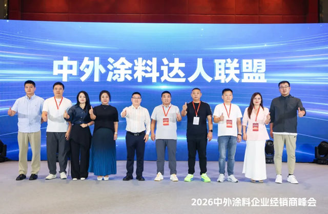 个人IP赋能行业！蒙太奇创始人吕芳方获中外涂料新媒体金牌推广大使