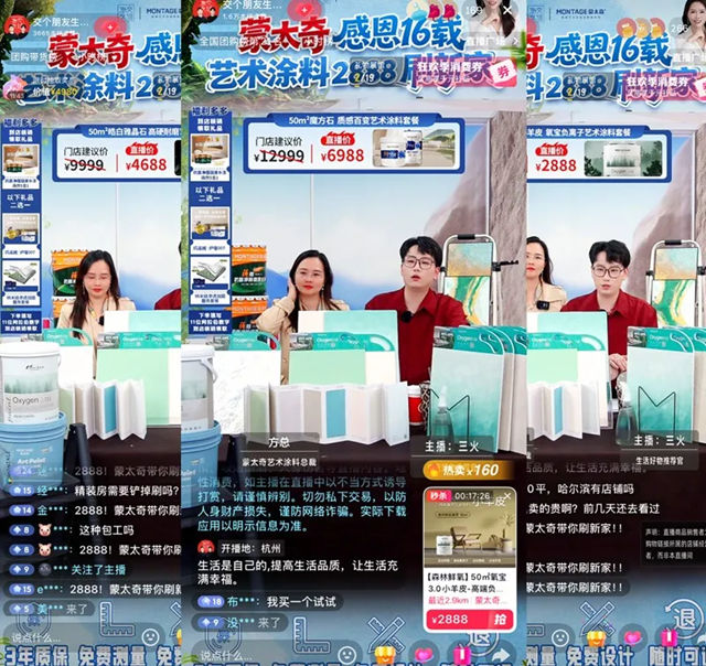 个人IP赋能行业！蒙太奇创始人吕芳方获中外涂料新媒体金牌推广大使