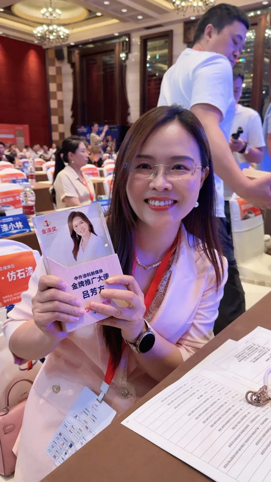 个人IP赋能行业！蒙太奇创始人吕芳方获中外涂料新媒体金牌推广大使