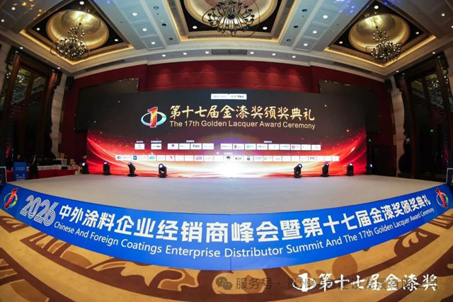 贵州鳄鱼建设荣获第十七届金漆奖"杰出修缮工程公司"殊荣