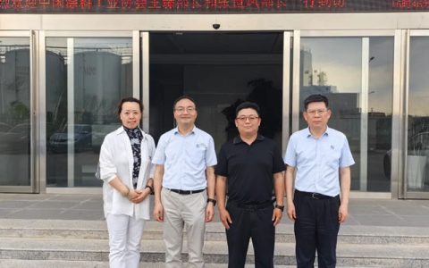 走访交流，聚力前行！中国涂料工业协会领导莅临倍特尔考察交流