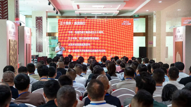 遇见米兰·定制之美｜2026巴德士集团亚太涂装美学中心盛大启幕