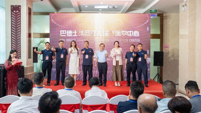 遇见米兰·定制之美|2026巴德士集团亚太涂装美学中心盛大启幕