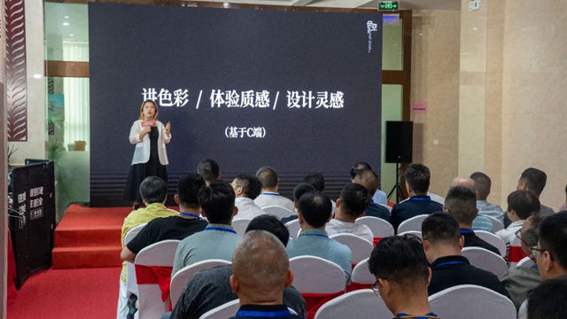 遇见米兰·定制之美|2026巴德士集团亚太涂装美学中心盛大启幕
