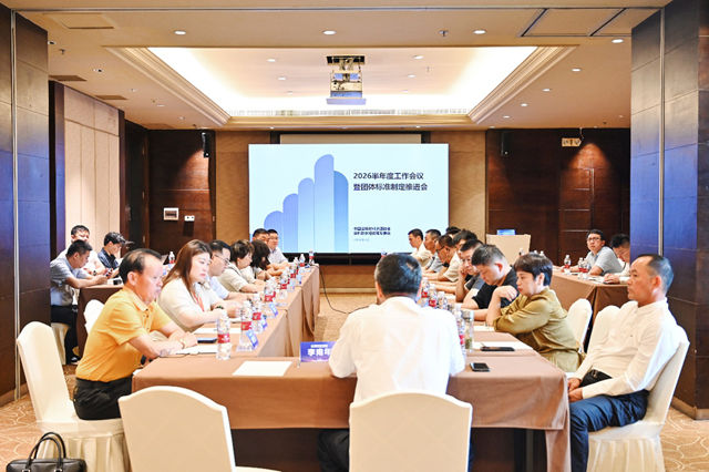 全国首个！《涂料经销商综合服务能力评价通则》标准制定工作正式启动