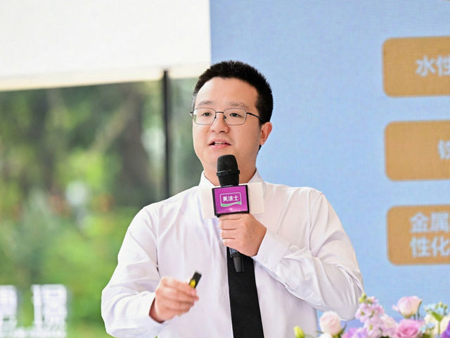 艺术漆美学中心正式落成！美涂士以“三美”重新定义墙面艺术