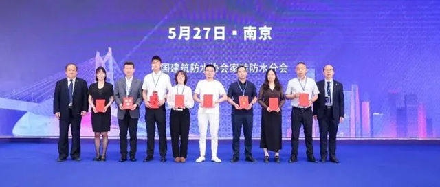 行业认可!西卡德高以数字化创新实践,驱动家装防水升级