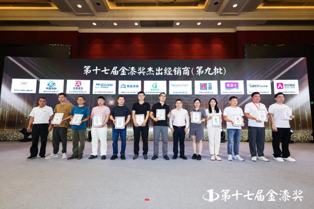 雷克瑟思三大城市服务商斩获第十七届金漆奖杰出服务商殊荣