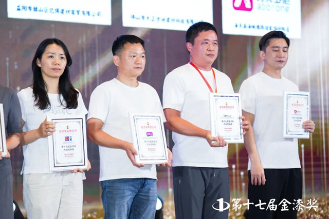 雷克瑟思三大城市服务商斩获第十七届金漆奖杰出服务商殊荣