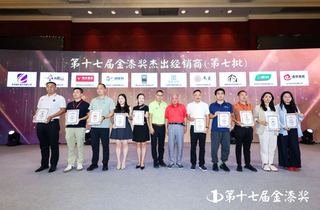 雷克瑟思三大城市服务商斩获第十七届金漆奖杰出服务商殊荣