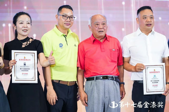 雷克瑟思三大城市服务商斩获第十七届金漆奖杰出服务商殊荣
