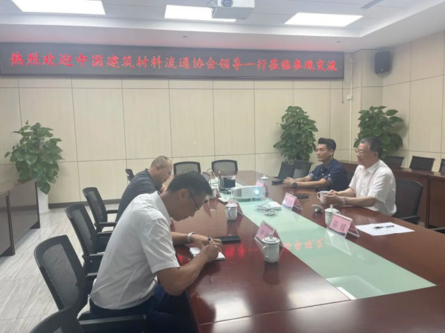 秦占学会长一行应邀赴佛山市顺德城建集团参观交流并提供咨询服务
