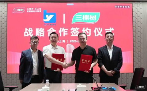 三棵树工业涂料与徐州中煤百甲重钢签订战略协议