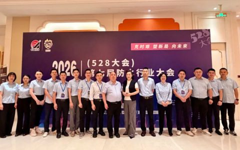 九阳防水闪耀528防水行业大会