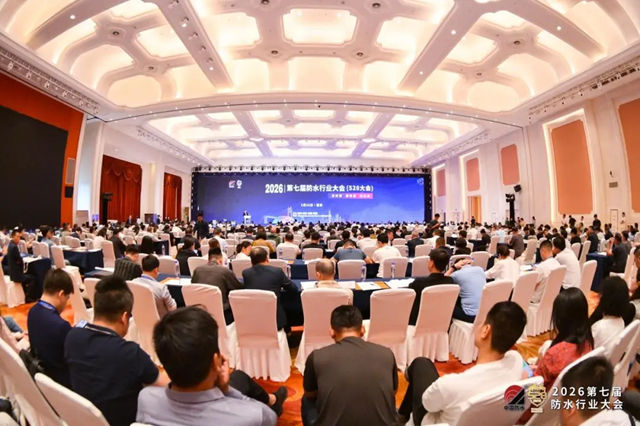 九阳防水闪耀528防水行业大会