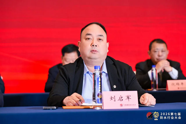 九阳防水闪耀528防水行业大会