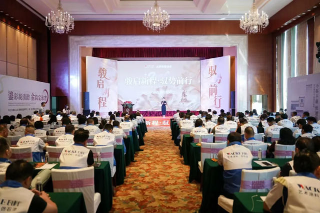 骏启新程 驭势破局|瓦科全方位战略升级经销商峰会圆满成功