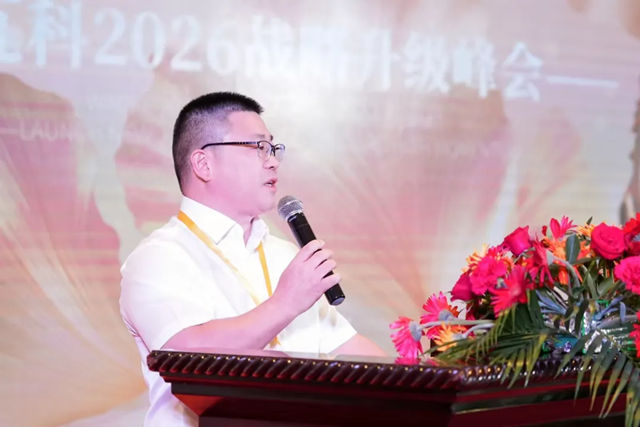 骏启新程 驭势破局|瓦科全方位战略升级经销商峰会圆满成功
