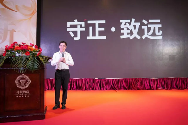 骏启新程 驭势破局|瓦科全方位战略升级经销商峰会圆满成功