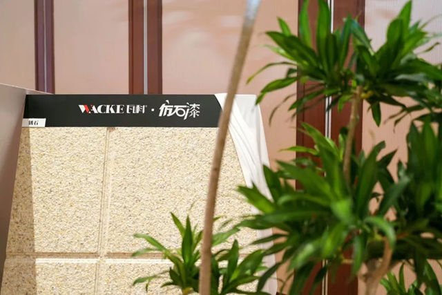 骏启新程 驭势破局|瓦科全方位战略升级经销商峰会圆满成功