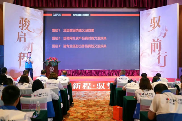 骏启新程 驭势破局|瓦科全方位战略升级经销商峰会圆满成功