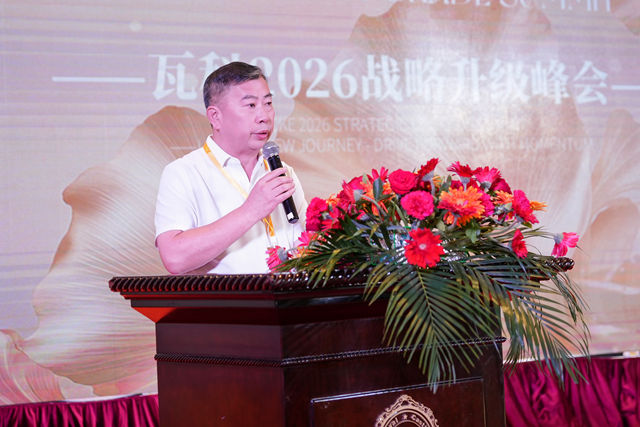 “大师傅焕新家”战略发布，瓦科剑指旧改万亿蓝海