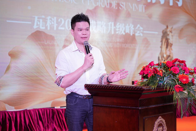 “大师傅焕新家”战略发布，瓦科剑指旧改万亿蓝海