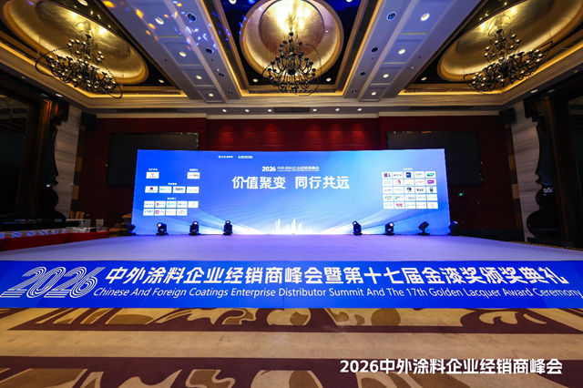 一季度逆势增长70%！卡百利王辉在2026中外涂料峰会拆解破局之道