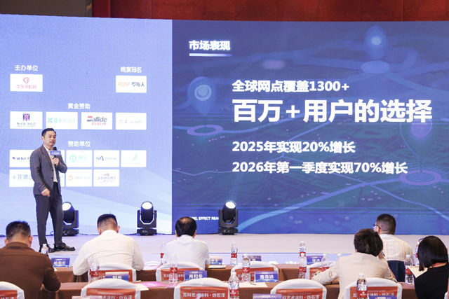 一季度逆势增长70%！卡百利王辉在2026中外涂料峰会拆解破局之道