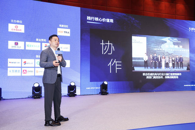 一季度逆势增长70%！卡百利王辉在2026中外涂料峰会拆解破局之道