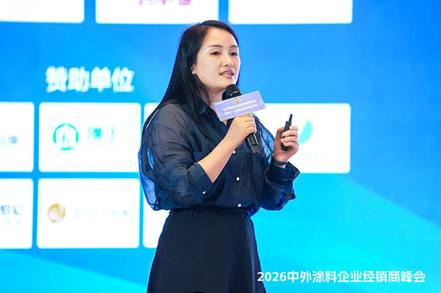 李华英涂料峰会放狠话:卖漆是“搬运工”,卖方案才是“实干家”