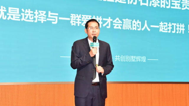 墅启新程・财聚安彩|这场全国别墅焕新财富盛典,藏着行业破局的答案