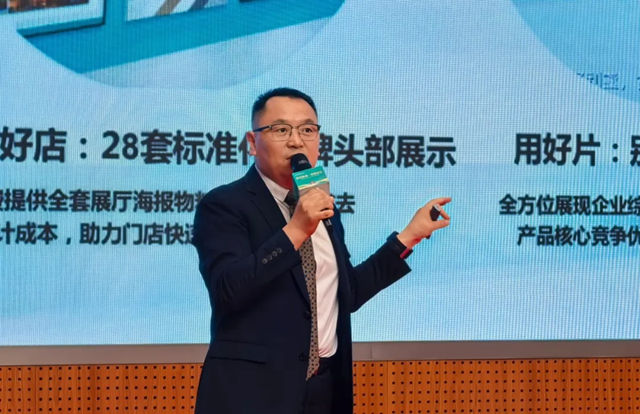 墅启新程・财聚安彩|这场全国别墅焕新财富盛典,藏着行业破局的答案