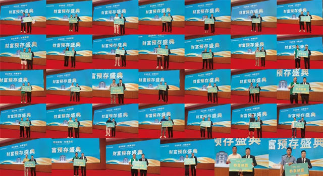 墅启新程・财聚安彩|这场全国别墅焕新财富盛典,藏着行业破局的答案