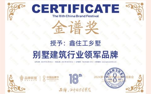 强强联合，质造标杆｜鑫住工乡墅 × 金彩螺联合研发仿石漆 & 艺术漆正式上线！
