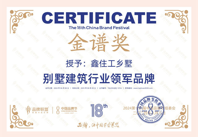 强强联合,质造标杆|鑫住工乡墅 × 金彩螺联合研发仿石漆 & 艺术漆正式上线!