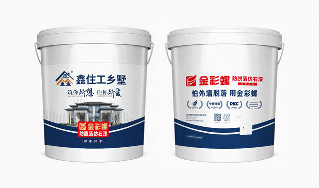 强强联合,质造标杆|鑫住工乡墅 × 金彩螺联合研发仿石漆 & 艺术漆正式上线!