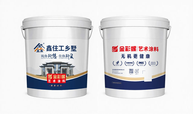 强强联合,质造标杆|鑫住工乡墅 × 金彩螺联合研发仿石漆 & 艺术漆正式上线!