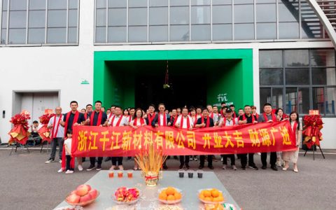 年产能2.5万吨！千江粉末涂料超级基地落子嘉兴