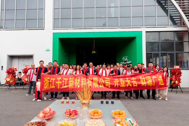 年产能2.5万吨！千江粉末涂料超级基地落子嘉兴