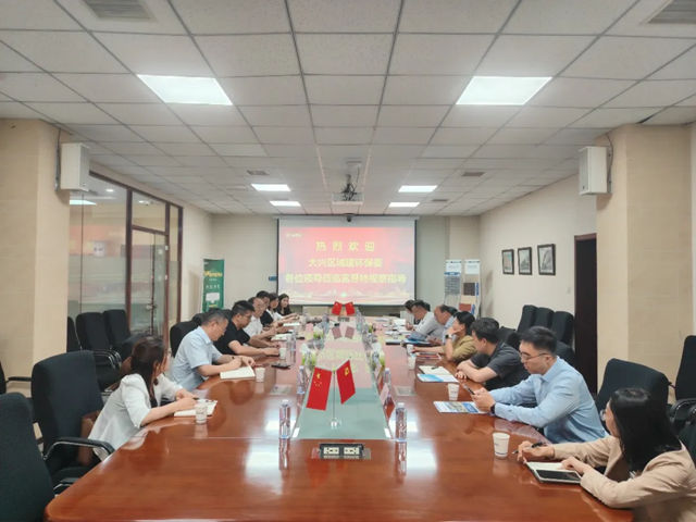 北京市大兴区人大常委会副主任李达一行莅临富思特调研指导