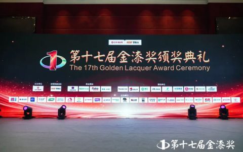 山东世纪阳光荣获第十七届金漆奖 “杰出修缮工程公司”，实力再认证！