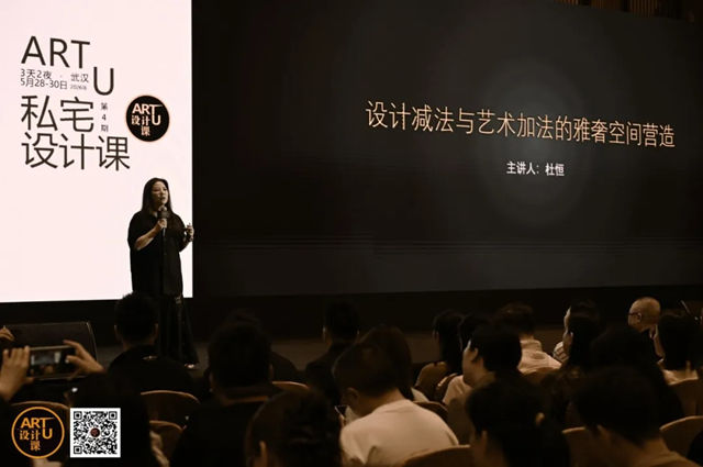 深耕私宅美学,赋能设计进阶|雷克瑟思团队参训RT-U私宅设计课精彩纪实