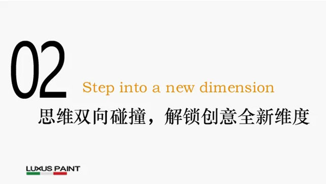 深耕私宅美学,赋能设计进阶|雷克瑟思团队参训RT-U私宅设计课精彩纪实