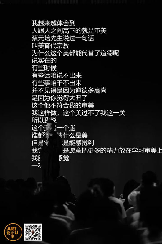 深耕私宅美学,赋能设计进阶|雷克瑟思团队参训RT-U私宅设计课精彩纪实