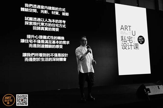 深耕私宅美学,赋能设计进阶|雷克瑟思团队参训RT-U私宅设计课精彩纪实