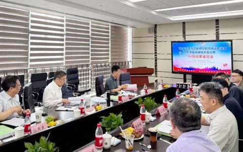 浩力森牵头攻坚核心技术｜高端装备防护涂层科技成果鉴定会圆满落幕